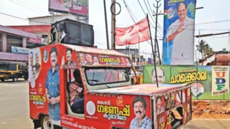 Pathanapuram Assembly Seat Heats Up as Social Rifts Threaten Ganesh Kumar's Stronghold