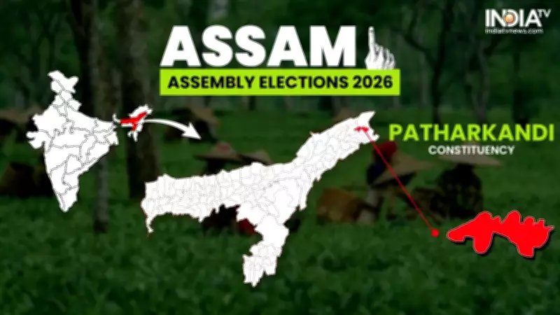 Patharkandi Assembly Seat: BJP's Stronghold Faces 2026 Test in Assam