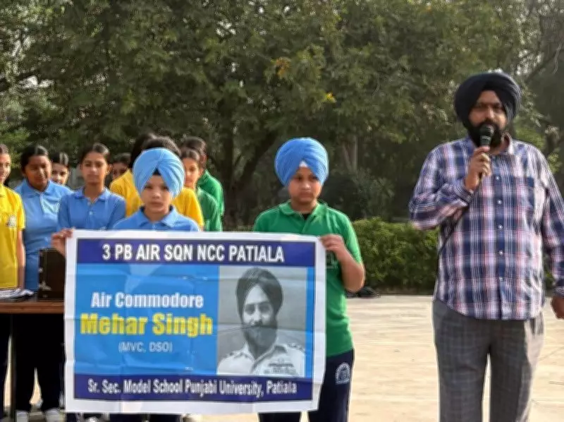 Patiala School Honors Air Commodore Mehar Singh on Death Anniversary