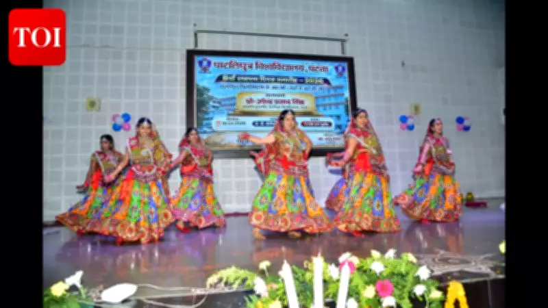 Patliputra University Marks 8th Foundation Day, Announces New Campus Shift