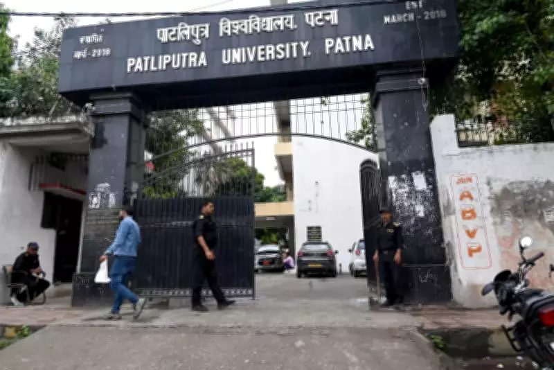 Patliputra University to Establish 16 New Colleges in Patna, Nalanda Districts