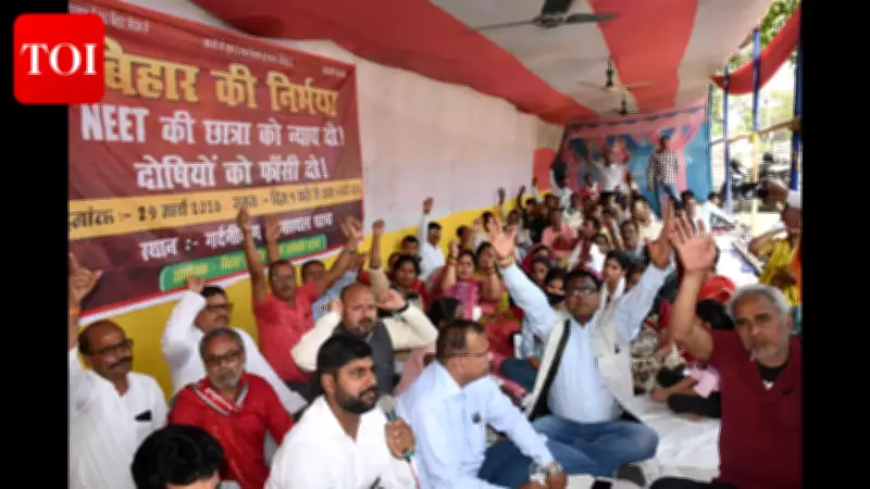 Patna NEET Student's Family Protests Alleged Rape and Murder, Questions CBI Probe