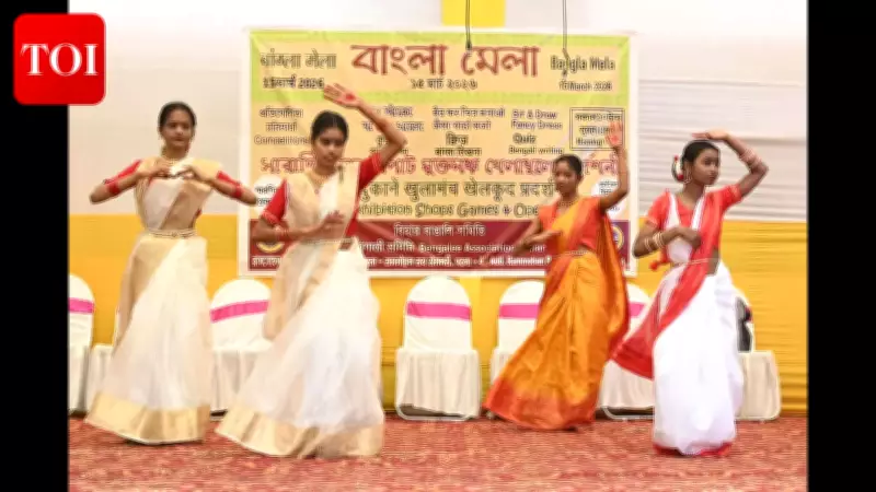 Patna's Bangla Mela Celebrates Bengali Culture with Food, Music, and Community Unity