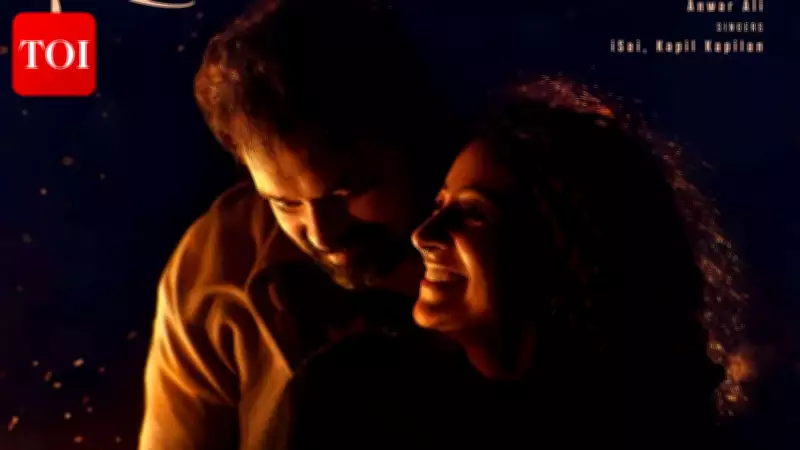 Patriot's First Single 'Kaatu Thottappol' Released, Gains Massive Online Buzz