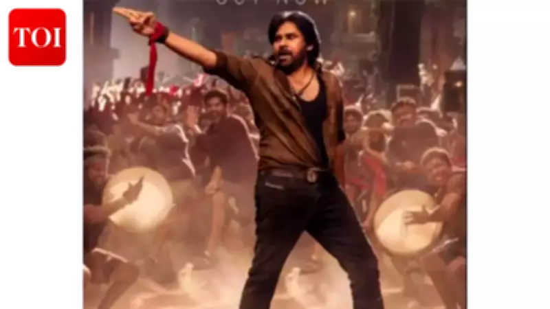 Pawan Kalyan's 'Collar Ey Etthara' Song from Ustaad Bhagat Singh Released