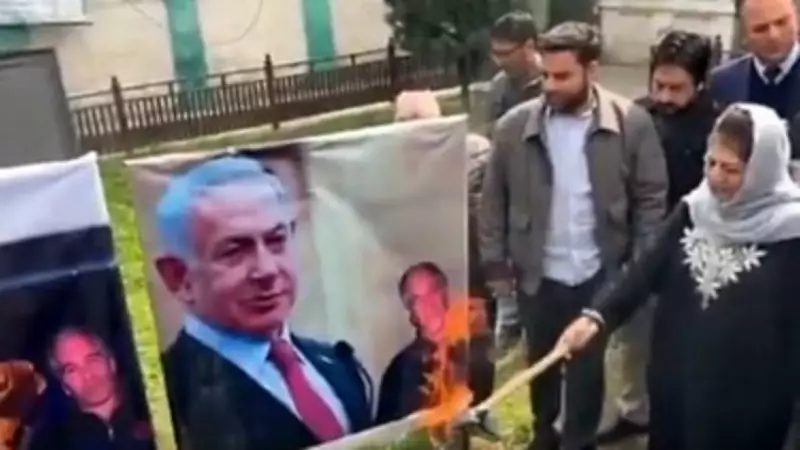 PDP's Mehbooba Mufti Protests in Srinagar, Burns Netanyahu Posters Over Iran