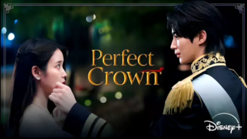Perfect Crown Teaser Released: IU and Byeon Woo-seok Star in New Korean Web Series