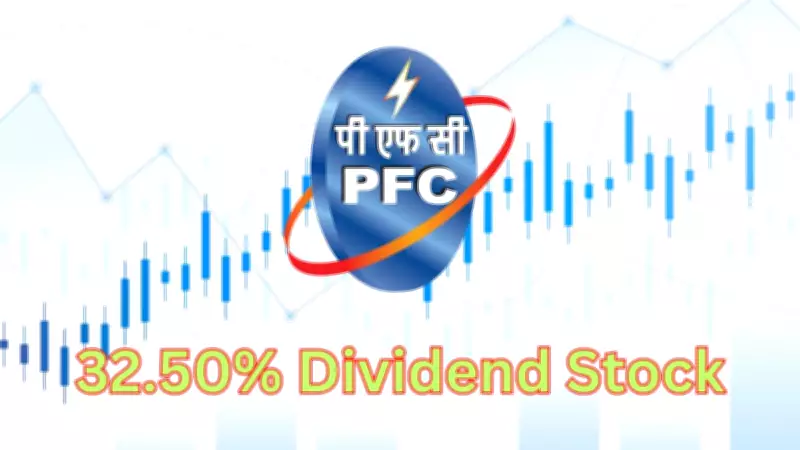 PFC Announces Dividend for FY 2025-26: Record Date, Payment Details