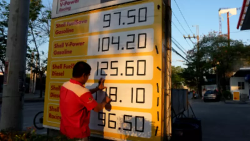 Philippines Declares National Energy Emergency Amid Middle East Conflict