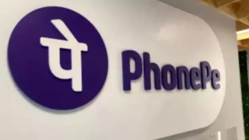 PhonePe Delays IPO, Citing Global Volatility Over Valuation Concerns