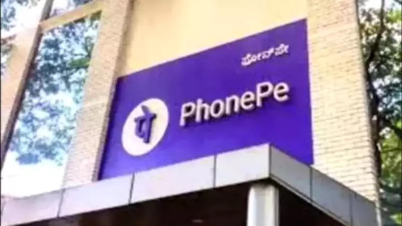 PhonePe Launches RuPay 'On-The-Go' Card for Contactless Transit Payments