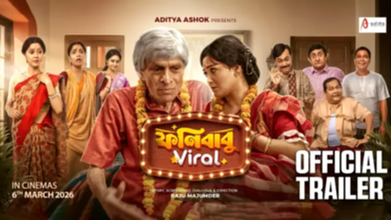 Phonibabu Viral Official Trailer Released: Subhasish, Roshni Star