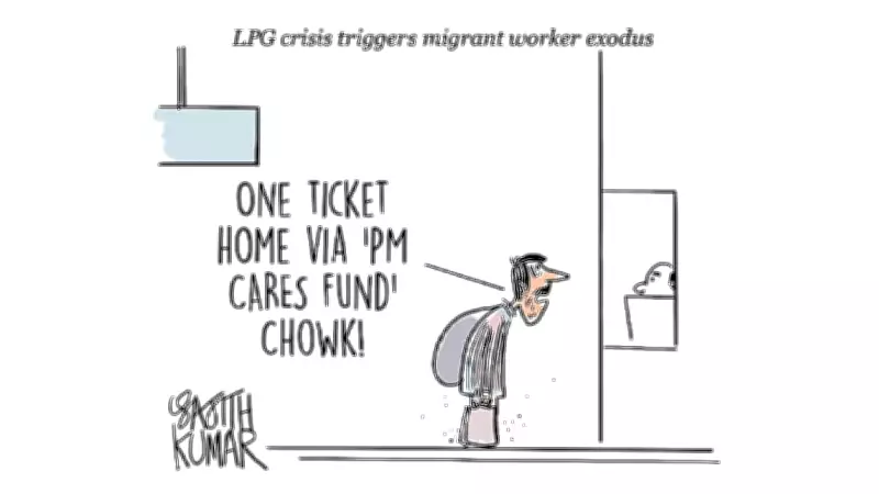 PM Cares Fund and Migrant Worker Exodus: A Critical Analysis