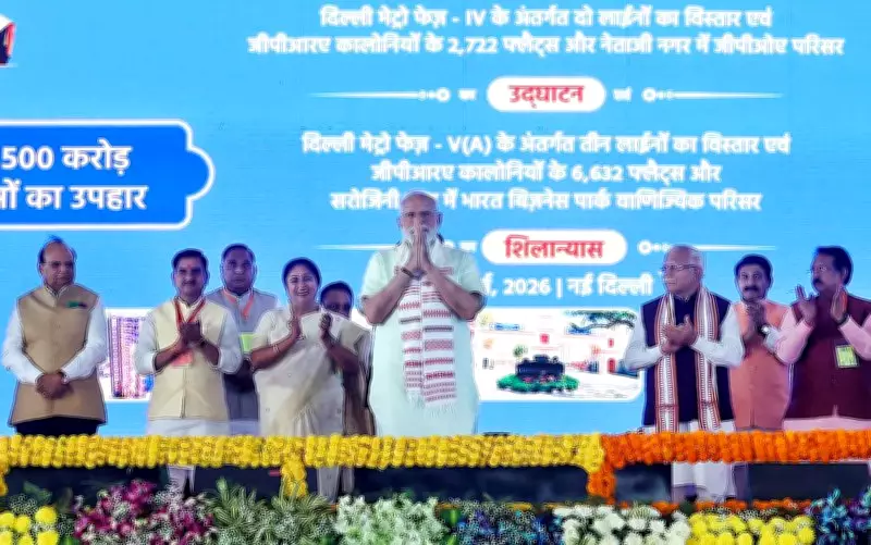 PM Modi Inaugurates Two New Delhi Metro Corridors, Lays Foundation for More