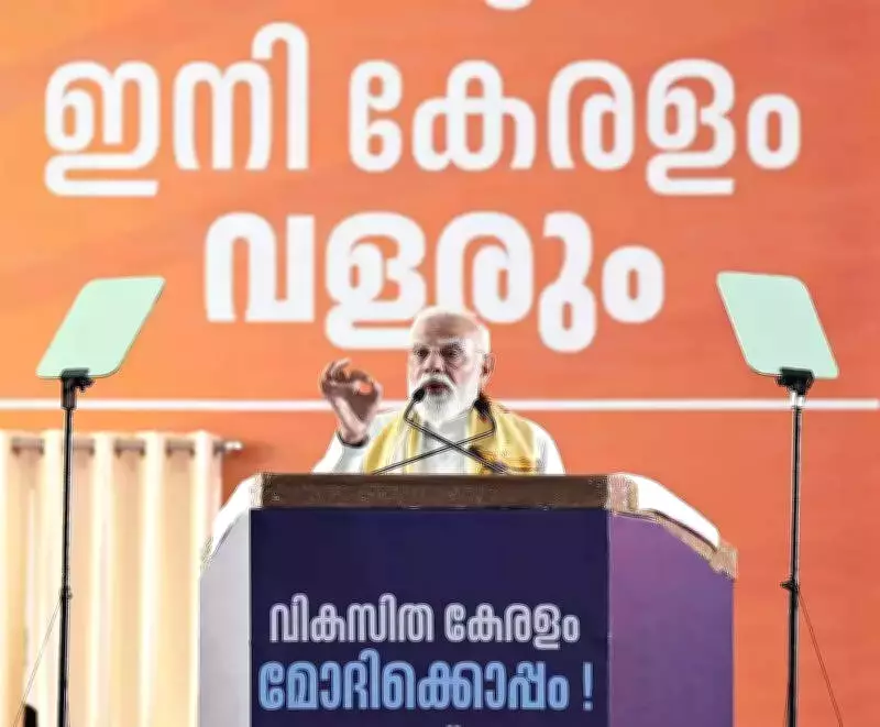 PM Modi Lauds Kerala Fishermen's Flood Heroism, Announces Keralam Renaming