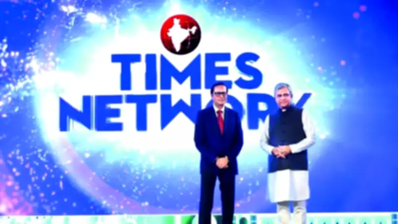 PM Modi Lauds Media's Role in Building Viksit Bharat at Times Now Summit