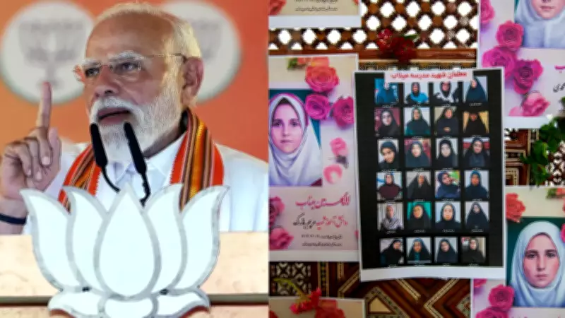 PM Modi Slams Congress Over Middle East Remarks, Iran Names US Officers in School Strike