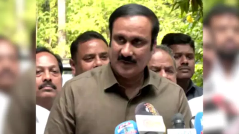 PMK Chief Anbumani Ramadoss Slams DMK as 'India's Biggest Fraud' Over Unfulfilled Promises