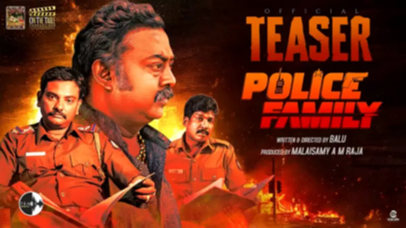 Police Family Official Teaser Released: Saravanan and Kadhal Sukumar Star