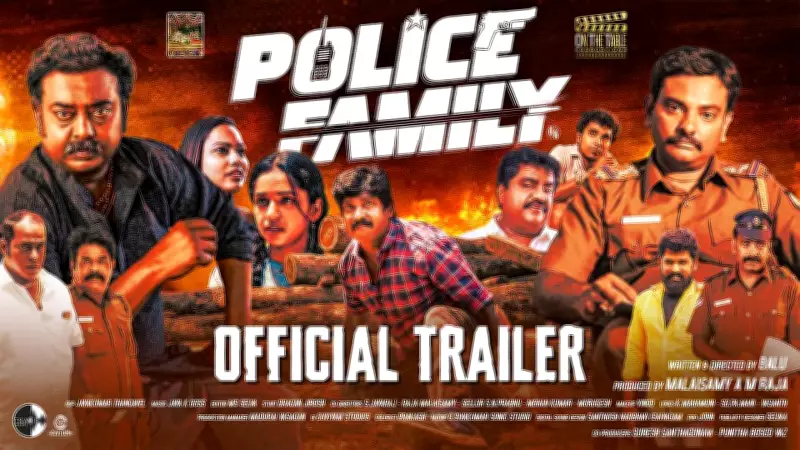 Police Family Official Trailer Released: Saravanan and Kadhal Sukumar Star in Balu M's Tamil Film