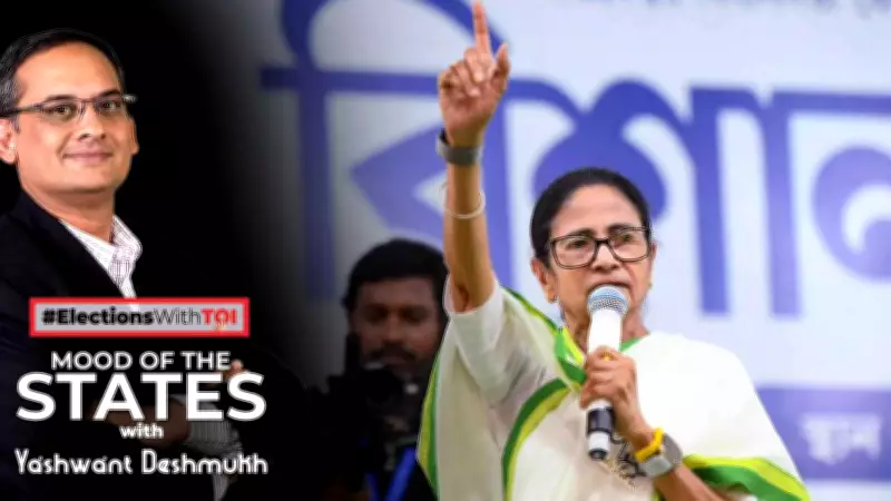 Political Analyst Yashwant Deshmukh: Mamata Holds Half of Bengal, BJP Fights for Remainder