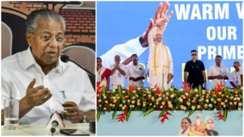 Political Drama in Kerala as CM Vijayan, Ministers Skip PM Modi's Event