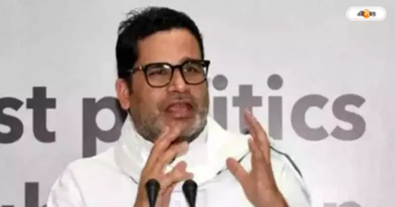 Prashant Kishor Slams NDA Over LPG Crisis, Questions Self-Reliant India Claims