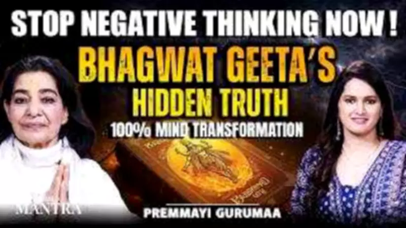 Premmayi Gurumaa Decodes Bhagavad Gita for Modern Life Challenges
