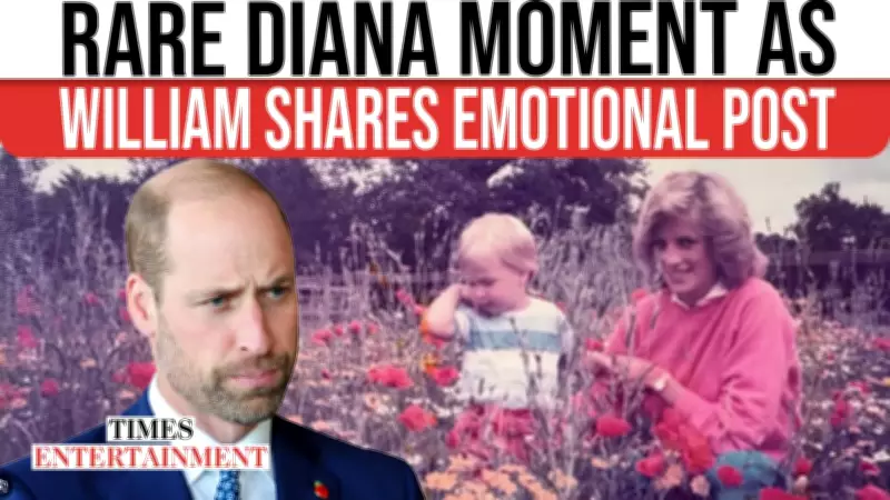 Prince William Honors Princess Diana on Mother's Day with Touching Tribute