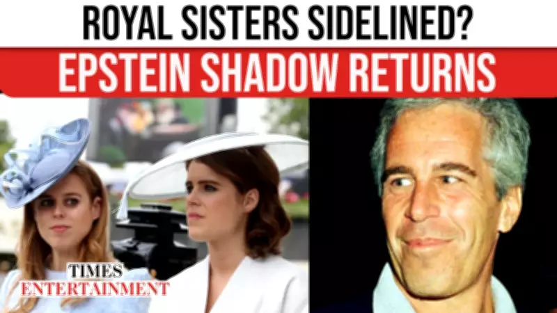 Princess Beatrice and Eugenie Face Royal Event Exclusion Amid Epstein Links