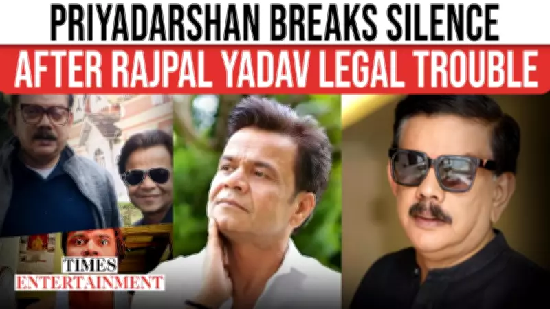 Priyadarshan Defends Rajpal Yadav in Cheque Bounce Case, Calls Him Innocent