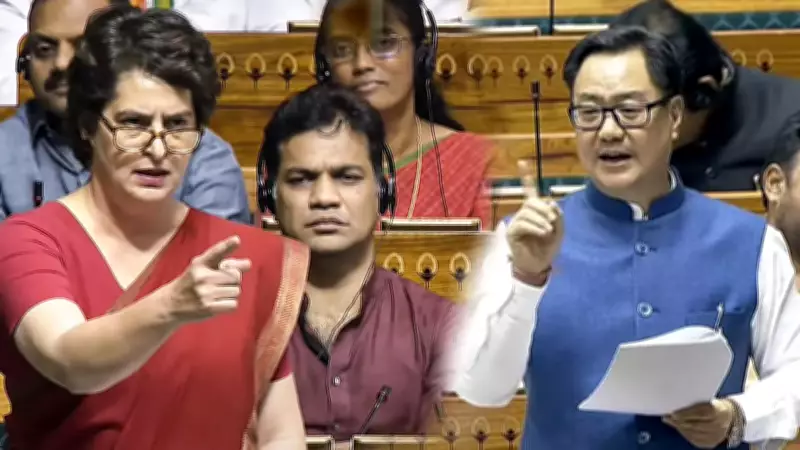 Priyanka Gandhi Hits Back at Rijiju's 'Hug and Wink' Jibe at Rahul in Parliament