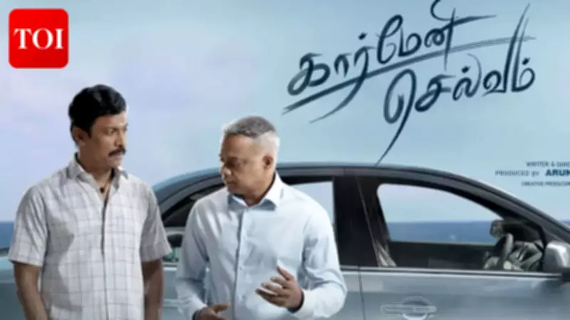 Producer Arun Rangarajulu on Carmeni Selvam: A Relatable Middle-Class Story