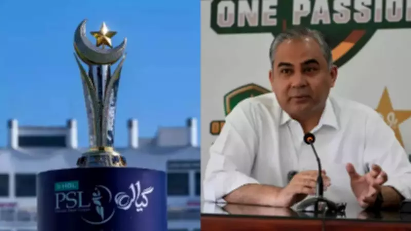 PSL 2025 Scaled Back: PCB Cuts Host Cities, Cancels Opening Ceremony Amid Crisis