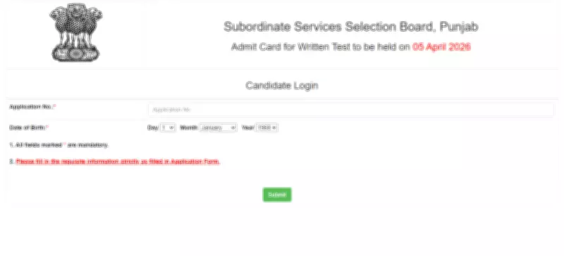 PSSSB Releases Group D Admit Card 2026 for Punjab Recruitment Exam