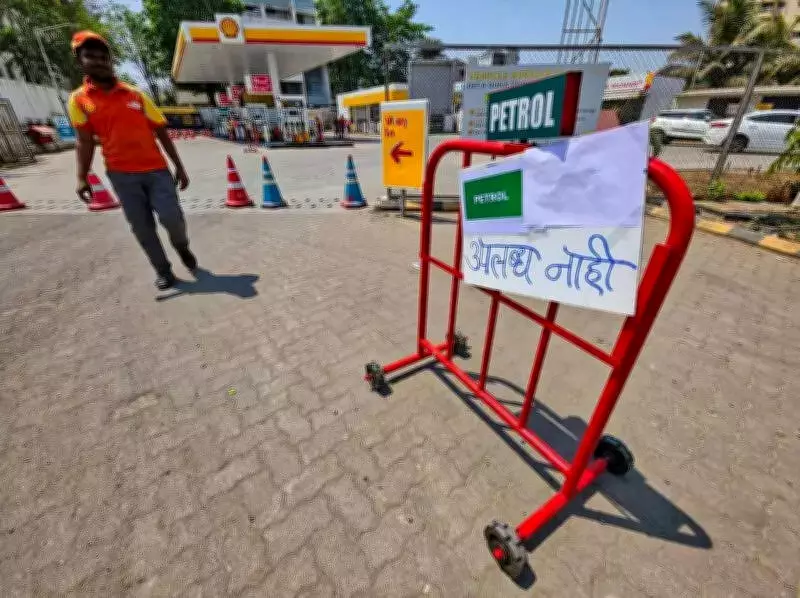 Pune Fuel Crisis: Panic Buying and Payment Shift Cause Petrol Pump Shortages
