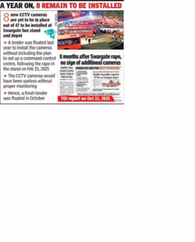 Pune Swargate Bus Stand CCTV Delay: 8 Cameras Pending a Year After Rape Case