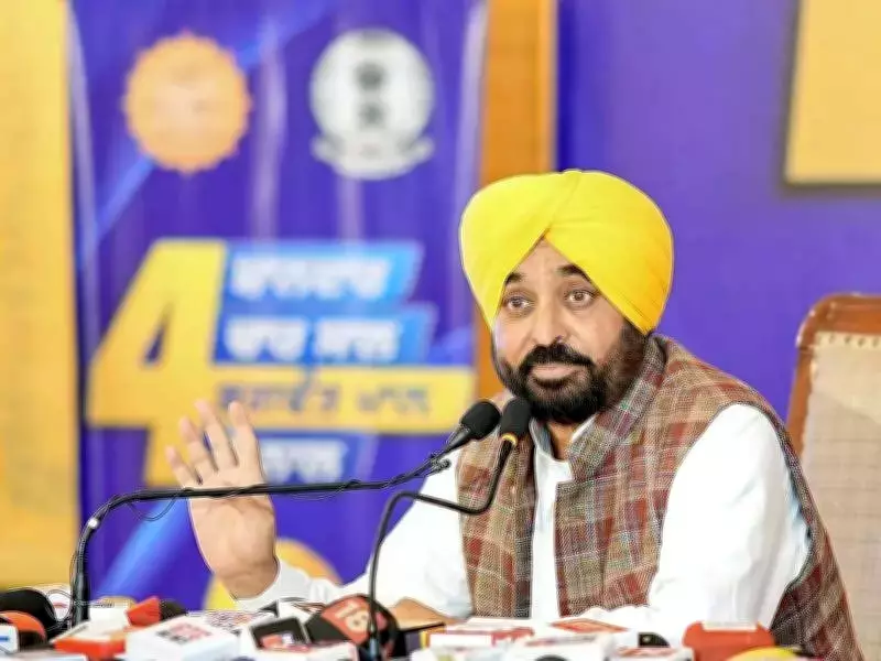 Punjab CM Bhagwant Mann Accuses BJP of Shielding Gangster, Hits Out at Anti-Conversion Law Pitch