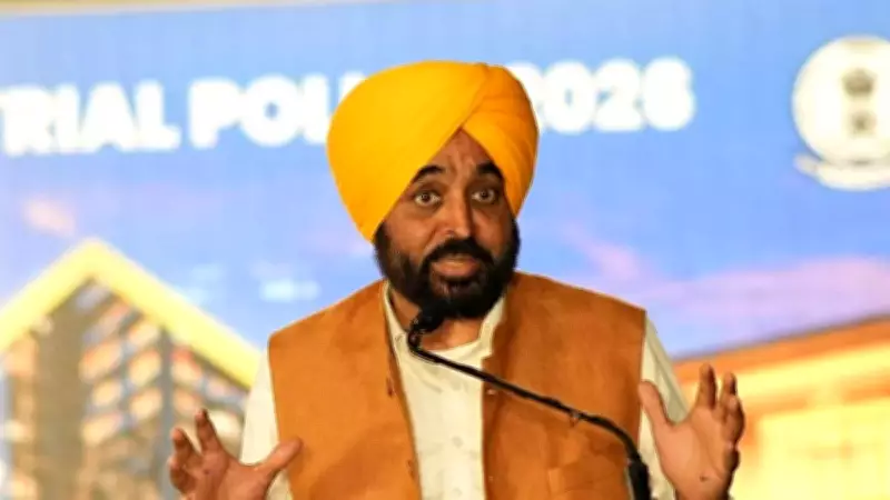 Punjab CM Bhagwant Mann Unveils New Industrial Policy to Attract Investment