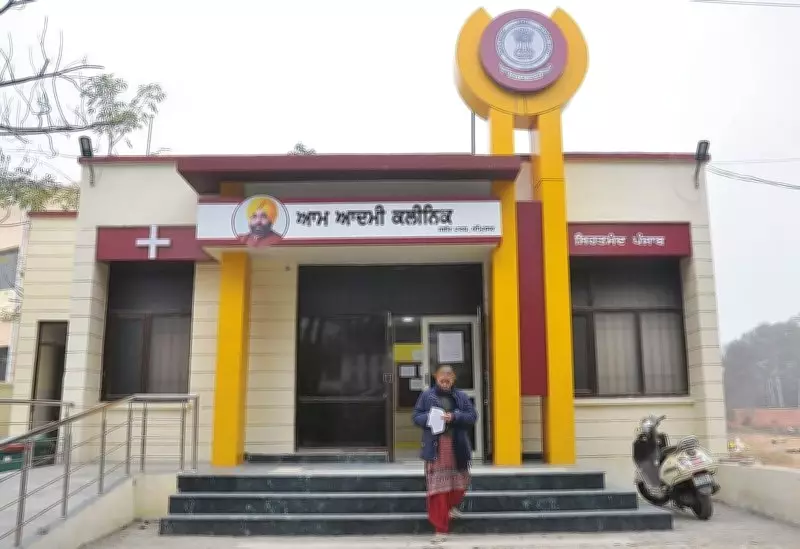 Punjab Government Allocates Rs 6,890 Crore for Health Sector, Plans 143 New Mohalla Clinics