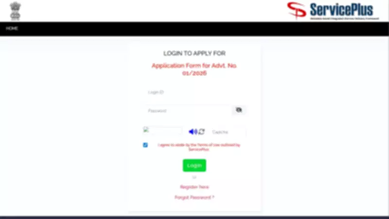 Punjab PSSSB Recruitment 2026: 197 Excise & Taxation Inspector Posts, Apply by March 16