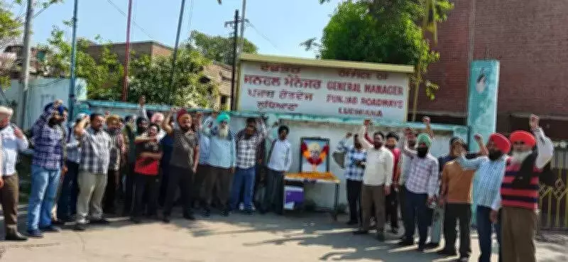 Punjab Transport Workers Rally Against Privatization, Honor Martyrs Bhagat Singh, Rajguru, Sukhdev