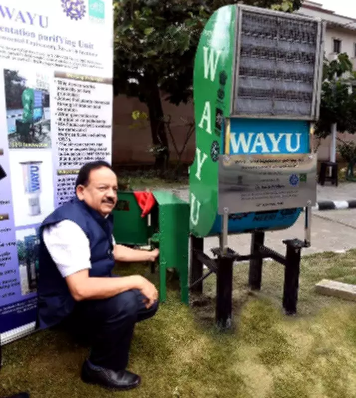 Punjab's First Crematorium Air Pollution Device Installed in Patiala