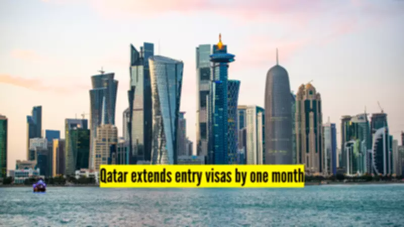 Qatar Extends Entry Visas for One Month, Automatic Processing Announced