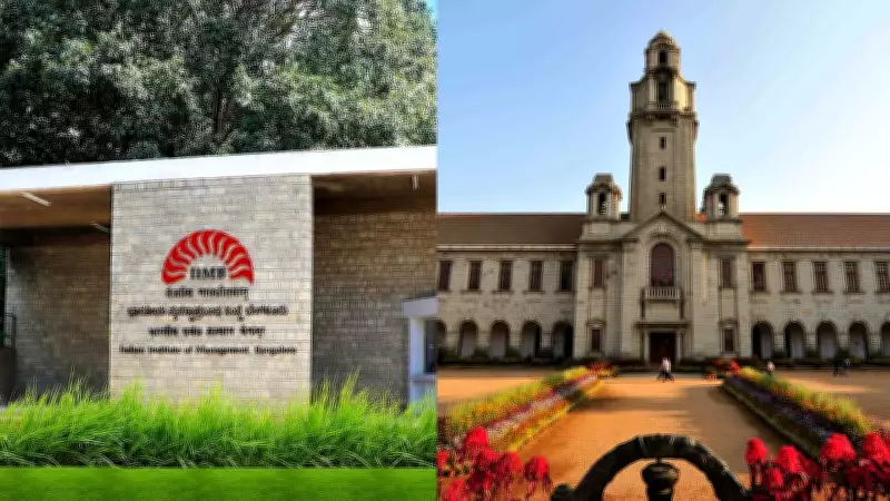 QS Rankings 2026: IISc, IIM-B, MAHE Lead Karnataka's Top Performers