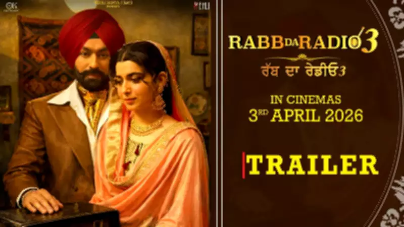 Rabb Da Radio 3 Official Trailer Released: Tarsem Singh Jassar Stars