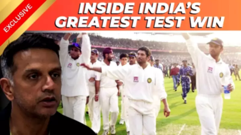 Rahul Dravid Recalls Historic 2001 Eden Gardens Test Victory Over Australia