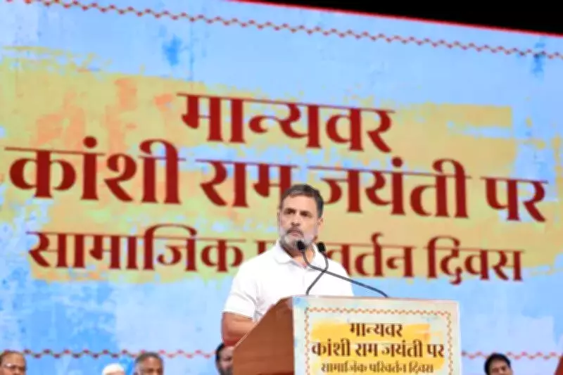Rahul Gandhi Accuses Modi of Compromising India's Security in US Trade Deal