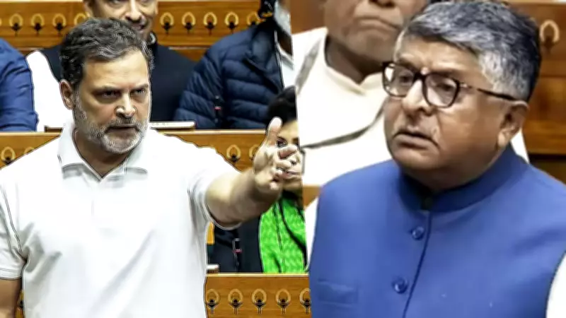 Rahul Gandhi Repeats 'PM Compromised' Claim in Parliament, BJP Fiercely Counters