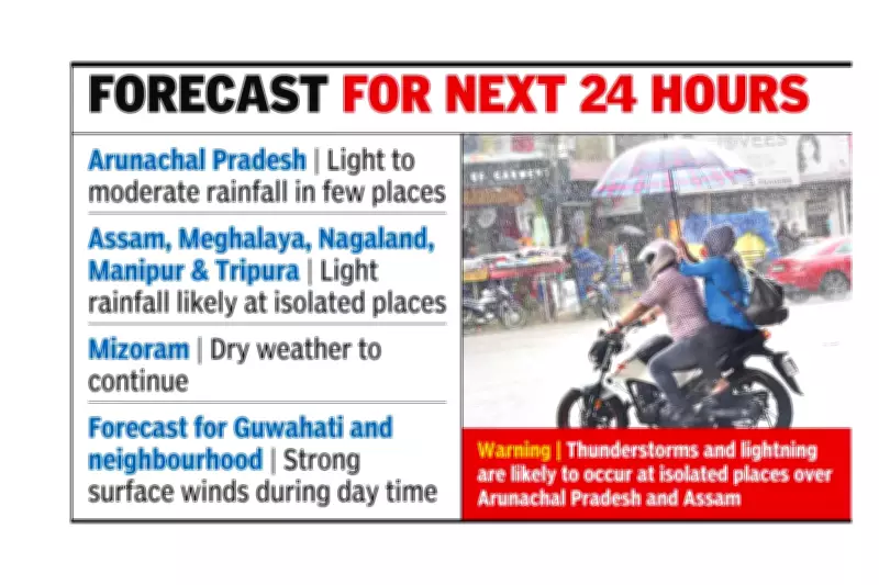 Rain Ends Dry Spell in Northeast India, IMD Warns of Rising Temperatures